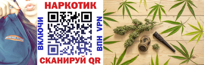 Виды наркоты Нижнеудинск БУТИРАТ Марихуана Cocaine Меф мяу мяу ГАШИШ