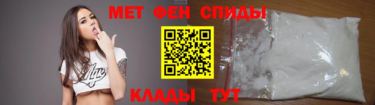 COCAIN  Alpha-PVP СОЛЬ   Конопля  МЕФ кристаллы  Нижнеудинск  Меф   ГАШ 