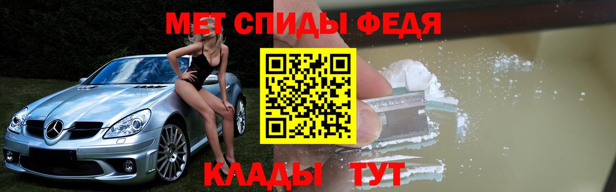 Amphetamine Premium  Нижнеудинск 