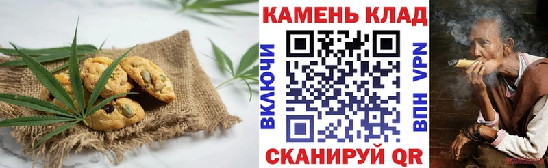 Еда ТГК марихуана  Нижнеудинск 