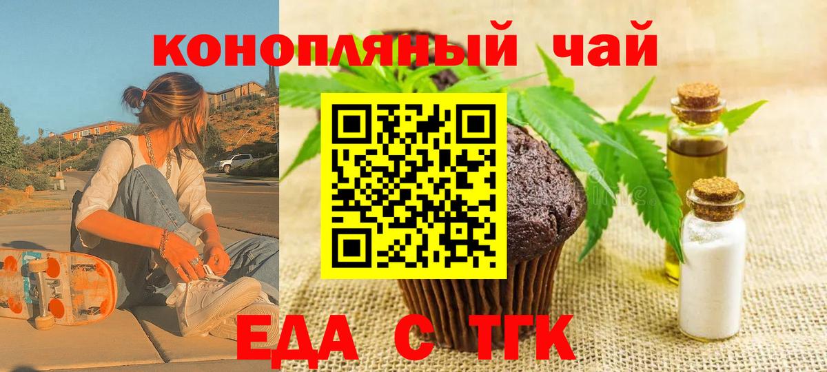 Марихуана  Вейп ТГК  МЕФ кристаллы  НБОМе  Лсд 25  Вход с VPN  Нижнеудинск  ГАШ  Меф МЯУ МЯУ 