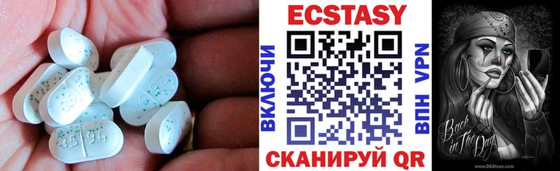 Экстази ешки  Нижнеудинск 