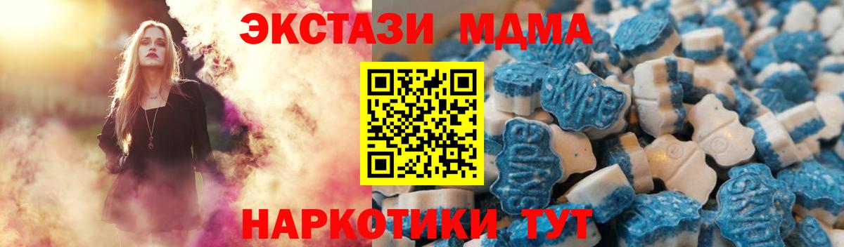 Ecstasy ешки  Нижнеудинск  МЕГА зеркало  Экстази 300 mg  Ecstasy 