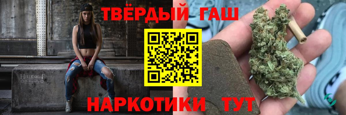 Нижнеудинск  как найти закладки  ГАШИШ 40% ТГК  Вход с VPN  ГАШ убойный  ГАШ 