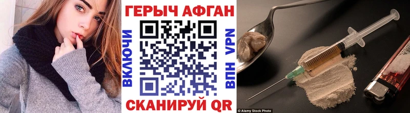 ГЕРОИН VHQ  Нижнеудинск 