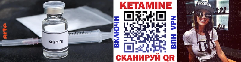КЕТАМИН ketamine  Нижнеудинск 