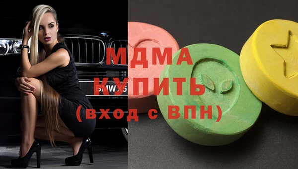 метамфетамин Ладушкин