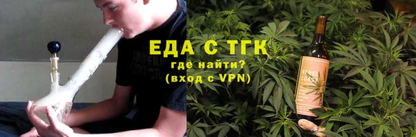 COCAINE Лабытнанги