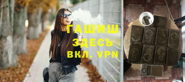 метамфетамин Ладушкин