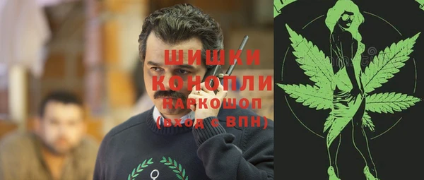 метамфетамин Ладушкин