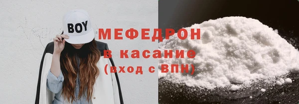 COCAINE Лабытнанги