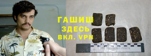 метамфетамин Ладушкин