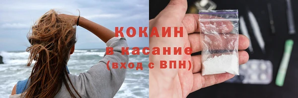 метамфетамин Ладушкин