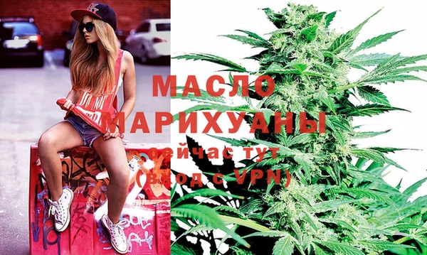 метамфетамин Ладушкин