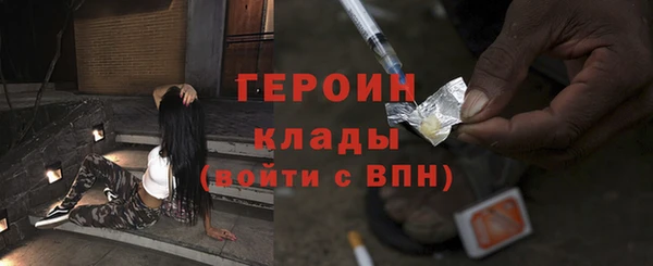 метамфетамин Ладушкин
