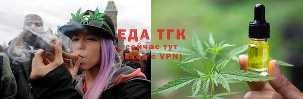 метамфетамин Ладушкин