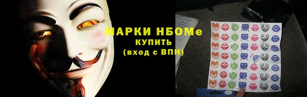 COCAINE Лабытнанги