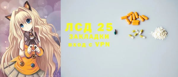 метамфетамин Ладушкин