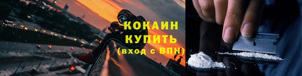 метамфетамин Ладушкин