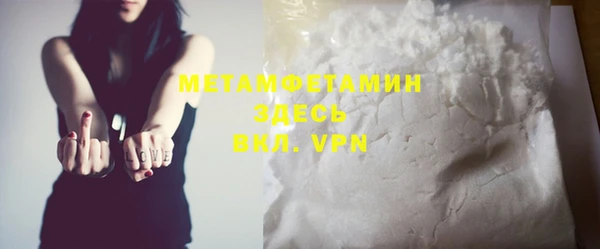 COCAINE Лабытнанги