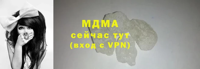 метамфетамин Ладушкин