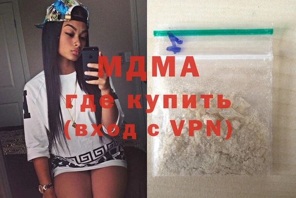 метамфетамин Ладушкин