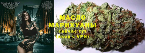 метамфетамин Ладушкин
