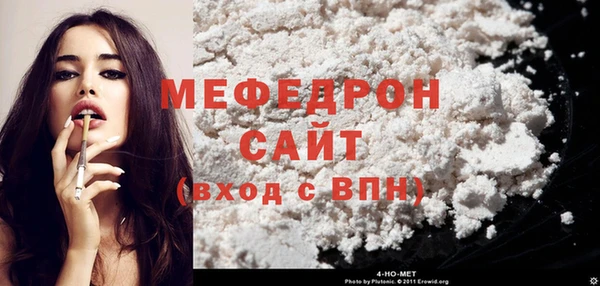 COCAINE Лабытнанги