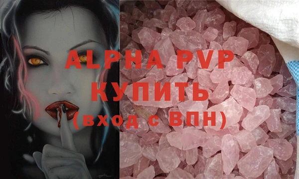 ПСИЛОЦИБИНОВЫЕ ГРИБЫ Лагань