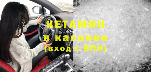 меф Сосновка