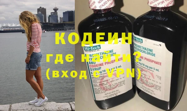 ПСИЛОЦИБИНОВЫЕ ГРИБЫ Лагань