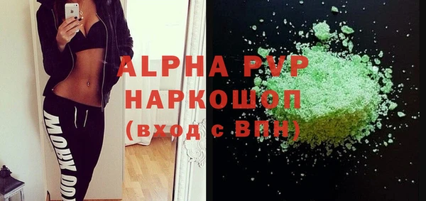 ПСИЛОЦИБИНОВЫЕ ГРИБЫ Лагань