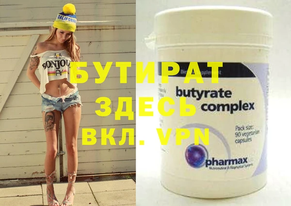 ПСИЛОЦИБИНОВЫЕ ГРИБЫ Лагань