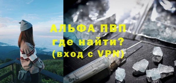 метамфетамин Ладушкин