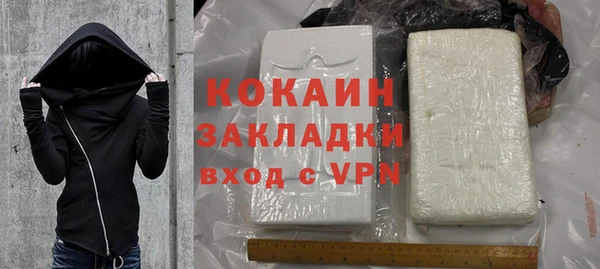 COCAINE Лабытнанги