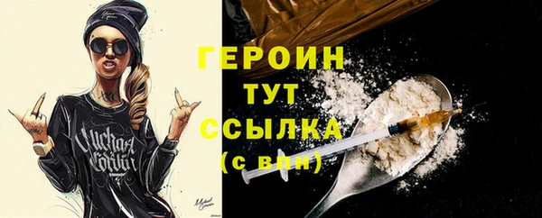 метамфетамин Ладушкин