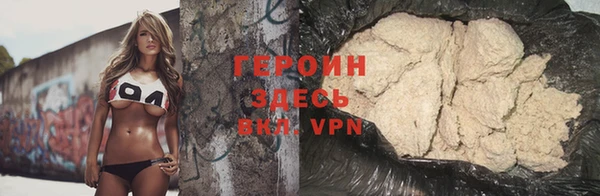 метамфетамин Ладушкин