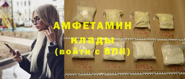 метамфетамин Ладушкин