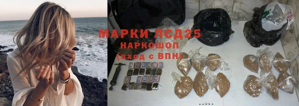 COCAINE Лабытнанги