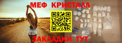 альфа пвп VHQ Апшеронск