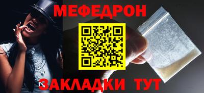 кокаин премиум Кумертау