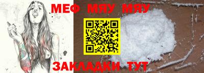 прущая мука Аргун