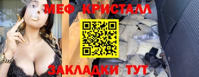 альфа пвп VHQ Апшеронск