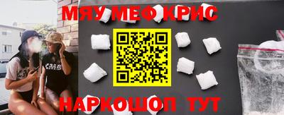 альфа пвп VHQ Апшеронск