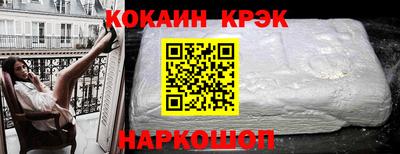 метамфетамин Ливны