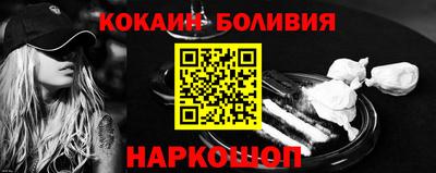 кокаин премиум Кумертау