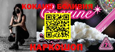 альфа пвп VHQ Апшеронск