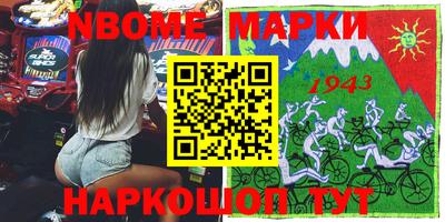 прущая мука Аргун