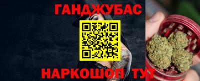 прущая мука Аргун