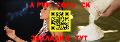 прущая мука Аргун